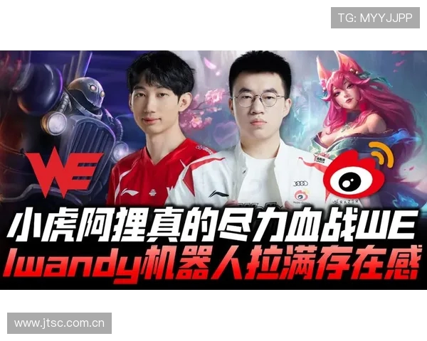 赛场风云回顾小虎阿狸脱节被控到失误送出关键人头影响战局走向 赛场风云回顾小虎阿狸脱节被控到失误送出关键人头影响战局走向