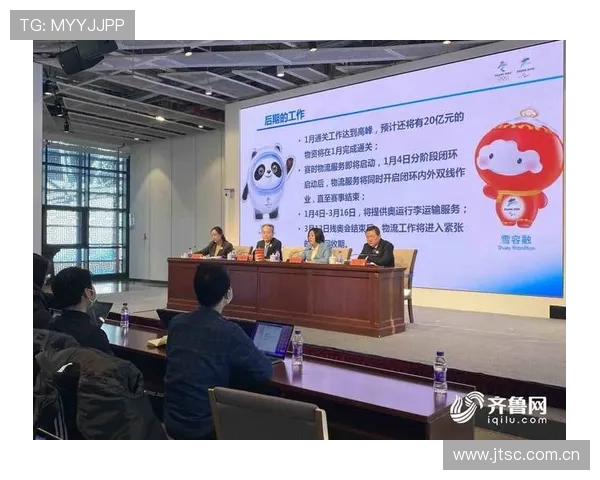 体育赛事直播互动竞猜的合规操作流程设计